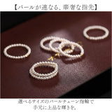 リング 指輪 レディース 通販 ジュエリー 華奢 細め ファッションリング フォーマルリング おしゃれ アクセサリー ピンキーリング 女性 上品 重ねづけ エレガント 大人 シンプル きれいめ