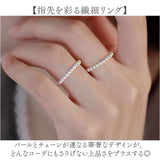 リング 指輪 レディース 通販 ジュエリー 華奢 細め ファッションリング フォーマルリング おしゃれ アクセサリー ピンキーリング 女性 上品 重ねづけ エレガント 大人 シンプル きれいめ