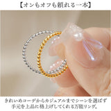 リング 指輪 レディース 通販 チェーンリング ジュエリー ファッションリング 重ね付け 重ねづけ 華奢 細め 大人 女性 上品 フォーマル おしゃれ アクセサリー シンプル きれいめ 可愛い