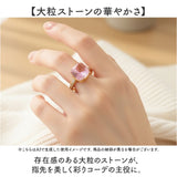 リング 指輪 レディース 通販 ファッションリング 女性 シンプル ジュエリー フォーマルリング おしゃれ アクセサリー カジュアル 上品 重ねづけ 大人 お洒落 きれいめ 可愛い かわいい