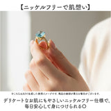リング 指輪 レディース 通販 ファッションリング 女性 シンプル ジュエリー フォーマルリング おしゃれ アクセサリー カジュアル 上品 重ねづけ 大人 お洒落 きれいめ 可愛い かわいい