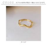 リング 指輪 レディース 通販 ファッションリング 細め 細い ジュエリー フォーマルリング ねじれ ひねり 大人 女性 上品 重ねづけ おしゃれ アクセサリー シンプル きれいめ 可愛い