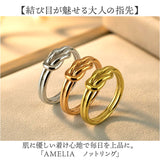 リング 指輪 レディース 通販 ファッションリング ノットリング フォーマルリング アクセサリー カジュアル 大人 おしゃれ 女性 上品 重ねづけ エレガント シンプル きれいめ 可愛い