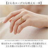 リング 指輪 レディース 通販 ファッションリング ノットリング フォーマルリング アクセサリー カジュアル 大人 おしゃれ 女性 上品 重ねづけ エレガント シンプル きれいめ 可愛い