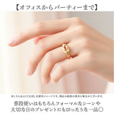 リング 指輪 レディース 通販 ファッションリング ノットリング フォーマルリング アクセサリー カジュアル 大人 おしゃれ 女性 上品 重ねづけ エレガント シンプル きれいめ 可愛い