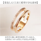 リング 指輪 レディース 通販 ハーフエタニティ ダブルリング 重ねづけ 重ね付け フォーマルリング おしゃれ アクセサリー ファッションリング 女性 上品 エレガント シンプル きれいめ