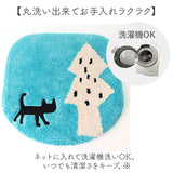トイレ フタカバー のみ 通販 蓋カバー トイレフタカバー トイレ蓋カバー トイレふたカバー トイレ用カバー 普通型 洗浄暖房 アツコマタノ atsuko matano おしゃれ 可愛い 猫グッズ ねこ
