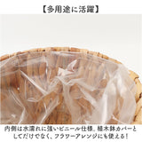 鉢カバー 4号 通販 アミアミポット4号 植木鉢カバー プランターカバー 4号鉢 花 ホワイエ 植木鉢 鉢 プランター カゴ ポット フラワーアレンジメント 鉢植え 室内 園芸 観葉植物 多肉植物