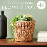 鉢カバー 4号 通販 アミアミポット4号 植木鉢カバー プランターカバー 4号鉢 花 ホワイエ 植木鉢 鉢 プランター カゴ ポット フラワーアレンジメント 鉢植え 室内 園芸 観葉植物 多肉植物