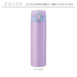 ピーコック Peacock マグボトル 通販 AMI-F50 ワンタッチマグタイプ 直飲み 500ml 水筒 マイボトル ダイレクトボトル ステンレスボトル 保温 保冷 保冷温 軽量 魔法瓶 小学生 中学生