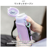 ピーコック Peacock マグボトル 通販 AMI-F50 ワンタッチマグタイプ 直飲み 500ml 水筒 マイボトル ダイレクトボトル ステンレスボトル 保温 保冷 保冷温 軽量 魔法瓶 小学生 中学生