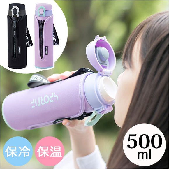 ピーコック Peacock マグボトル 通販 AMI-F50 ワンタッチマグタイプ 直飲み 500ml 水筒 マイボトル ダイレクトボトル ステンレスボトル 保温 保冷 保冷温 軽量 魔法瓶 小学生 中学生