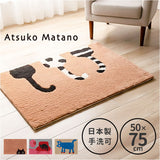 玄関マット おしゃれ 室内 通販 日本製 アツコマタノ atsuko matano ドアマット 足元マット インテリアマット ラグマット アクセントマット エントランスマット 厚手 洗える マタノアツコ