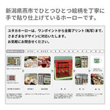 ホーロー ポット 通販 ねずみのANDY グッズ ホーローポット カフェポット 琺瑯 ホーローカフェポット やかん ヤカン ケトル 直火 コーヒーケトル おしゃれ かわいい コーヒー用品