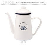 ホーロー ポット 通販 ねずみのANDY グッズ ホーローポット カフェポット 琺瑯 ホーローカフェポット やかん ヤカン ケトル 直火 コーヒーケトル おしゃれ かわいい コーヒー用品