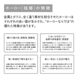 カトラリースタンド おしゃれ 通販 ねずみのANDY グッズ ホーローカトラリースタンド 箸立て 箸たて カトラリーケース 収納ケース 箸ラック 琺瑯 オシャレ かわいい 卓上 キッチン用品