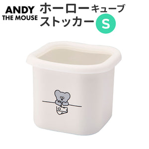 ホーロー 保存容器 通販 ねずみのANDY グッズ ストッカー キッチン キューブストッカー S 琺瑯 角型 深型 みそポット 容器 キャラクター かわいい キッチン用品 台所用品 雑貨