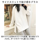 tシャツ 長袖 レディース クルーネック 通販 シャツ Tシャツ ロンT ロングTシャツ トップス カットソー 無地 シンプル おしゃれ かわいい ゆったり 長め サイドスリット 通勤 通学
