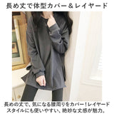 tシャツ 長袖 レディース クルーネック 通販 シャツ Tシャツ ロンT ロングTシャツ トップス カットソー 無地 シンプル おしゃれ かわいい ゆったり 長め サイドスリット 通勤 通学