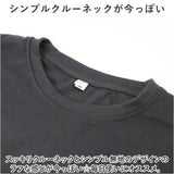 tシャツ 長袖 レディース クルーネック 通販 シャツ Tシャツ ロンT ロングTシャツ トップス カットソー 無地 シンプル おしゃれ かわいい ゆったり 長め サイドスリット 通勤 通学