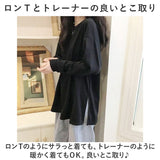 tシャツ 長袖 レディース クルーネック 通販 シャツ Tシャツ ロンT ロングTシャツ トップス カットソー 無地 シンプル おしゃれ かわいい ゆったり 長め サイドスリット 通勤 通学
