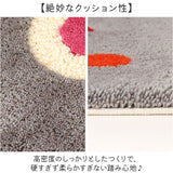 キッチンマット 120cm 通販 日本製 アツコマタノ atsuko matano ラグマット 足元マット インテリアマット 台所マット ソファ前 カーペット 厚手 洗える おしゃれ 可愛い マタノアツコ