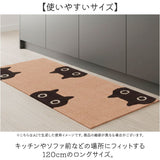 キッチンマット 120cm 通販 日本製 アツコマタノ atsuko matano ラグマット 足元マット インテリアマット 台所マット ソファ前 カーペット 厚手 洗える おしゃれ 可愛い マタノアツコ