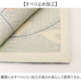 キッチンマット 120cm 通販 日本製 アツコマタノ atsuko matano ラグマット 足元マット インテリアマット 台所マット ソファ前 カーペット 厚手 洗える おしゃれ 可愛い マタノアツコ