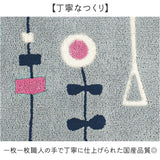 キッチンマット 120cm 通販 日本製 アツコマタノ atsuko matano ラグマット 足元マット インテリアマット 台所マット ソファ前 カーペット 厚手 洗える おしゃれ 可愛い マタノアツコ