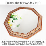 鏡 壁掛け 八角形 通販 日本製 約 37cm ウォールミラー 八角形ミラー 八角ミラー L 八角鏡 壁掛けミラー 玄関 洗面鏡 リビング 風水 グッズ 開運アイテム おしゃれ オシャレ 八角型