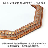 鏡 壁掛け 八角形 通販 日本製 約 37cm ウォールミラー 八角形ミラー 八角ミラー L 八角鏡 壁掛けミラー 玄関 洗面鏡 リビング 風水 グッズ 開運アイテム おしゃれ オシャレ 八角型