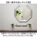 鏡 壁掛け 八角形 通販 日本製 約 37cm ウォールミラー 八角形ミラー 八角ミラー L 八角鏡 壁掛けミラー 玄関 洗面鏡 リビング 風水 グッズ 開運アイテム おしゃれ オシャレ 八角型