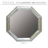 鏡 壁掛け 八角形 通販 日本製 約 37cm ウォールミラー 八角形ミラー 八角ミラー L 八角鏡 壁掛けミラー 玄関 洗面鏡 リビング 風水 グッズ 開運アイテム おしゃれ オシャレ 八角型
