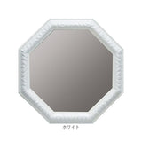 鏡 壁掛け 八角形 通販 日本製 約 37cm ウォールミラー 八角形ミラー 八角ミラー L 八角鏡 壁掛けミラー 玄関 洗面鏡 リビング 風水 グッズ 開運アイテム おしゃれ オシャレ 八角型