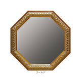 鏡 壁掛け 八角形 通販 日本製 約 37cm ウォールミラー 八角形ミラー 八角ミラー L 八角鏡 壁掛けミラー 玄関 洗面鏡 リビング 風水 グッズ 開運アイテム おしゃれ オシャレ 八角型