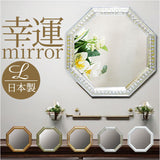 鏡 壁掛け 八角形 通販 日本製 約 37cm ウォールミラー 八角形ミラー 八角ミラー L 八角鏡 壁掛けミラー 玄関 洗面鏡 リビング 風水 グッズ 開運アイテム おしゃれ オシャレ 八角型