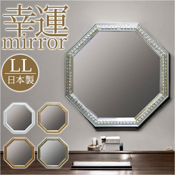ammirrorll.jpg?v=1736303189