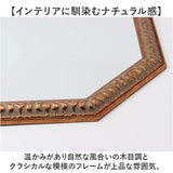 鏡 壁掛け 八角形 通販 日本製 約 47cm ウォールミラー 八角形ミラー 八角ミラー LL 八角鏡 壁掛けミラー 玄関 洗面鏡 リビング 風水 グッズ 開運アイテム オシャレ おしゃれ 八角型