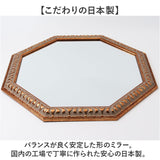 鏡 壁掛け 八角形 通販 日本製 約 47cm ウォールミラー 八角形ミラー 八角ミラー LL 八角鏡 壁掛けミラー 玄関 洗面鏡 リビング 風水 グッズ 開運アイテム オシャレ おしゃれ 八角型