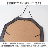 鏡 壁掛け 八角形 通販 日本製 約 47cm ウォールミラー 八角形ミラー 八角ミラー LL 八角鏡 壁掛けミラー 玄関 洗面鏡 リビング 風水 グッズ 開運アイテム オシャレ おしゃれ 八角型
