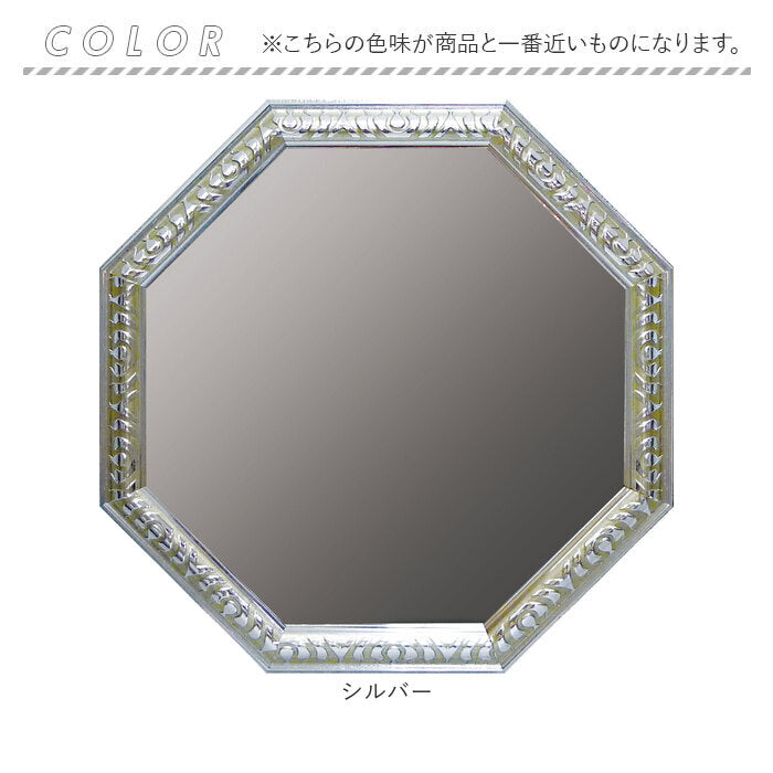楽天市場】《公式》【本日限定ポイント10倍】ミラー 鏡 八角形