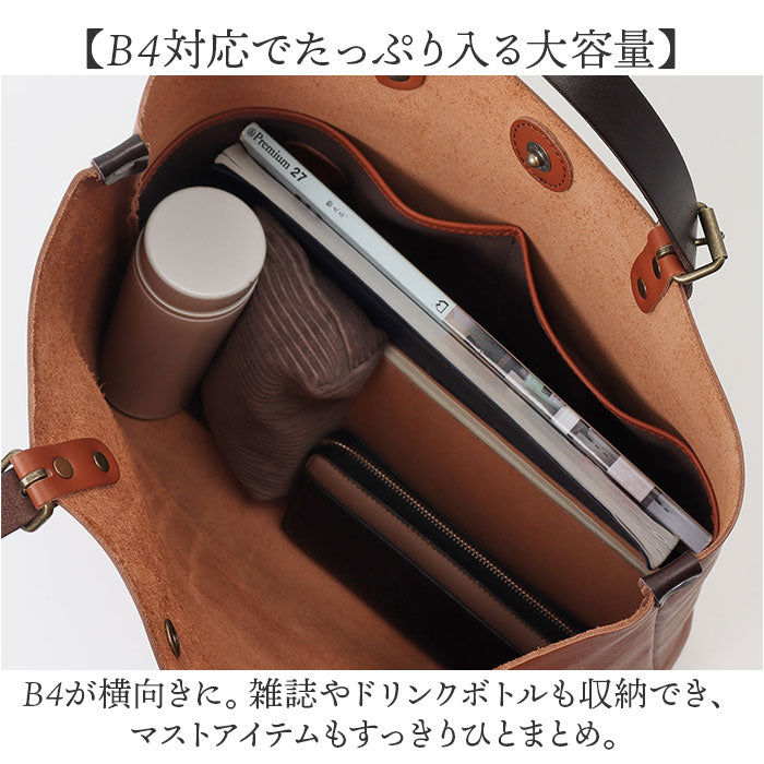 alto バッグ AMSB-1001 アルト 通販 日本製 トートバッグ トートバック トート L メンズ レディース alto. 鞄 A4 B4 大きめ 大容量 レザー 本革 ヌメ革 通勤 通学 ビジネス ギフト 贈り物