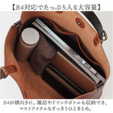 alto バッグ AMSB-1001 アルト 通販 日本製 トートバッグ トートバック トート L メンズ レディース alto. 鞄 A4 B4 大きめ 大容量 レザー 本革 ヌメ革 通勤 通学 ビジネス ギフト 贈り物