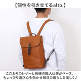 alto リュック AMSB-1006 アルト 通販 日本製 リュックサック デイパック バックパック メンズ レディース alto. 鞄 レザー 本革 ヌメ革 皮 通勤 通学 A4 ビジネス ギフト 贈り物 就職