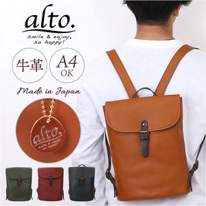 alto リュック AMSB-1006 アルト 通販 日本製 リュックサック デイパック バックパック メンズ レディース alto. 鞄 レザー 本革 ヌメ革 皮 通勤 通学 A4 ビジネス ギフト 贈り物 就職