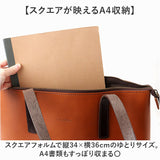 alto アルト トート レザー 通販 日本製 国産 トートバッグ トートバック ファスナートート 手提げ 肩掛け 仕分け 本革 スクエア オイルヌメ シンプル スタンダード ポケットが多い