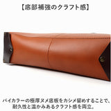 alto アルト トート レザー 通販 日本製 国産 トートバッグ トートバック ファスナートート 手提げ 肩掛け 仕分け 本革 スクエア オイルヌメ シンプル スタンダード ポケットが多い