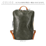 alto バッグ アルト AMSB-1144 通販 日本製 リュック リュックサック デイパック バックパック レザー 革 本革 牛革 大きめ A4 レディース メンズ 通勤 通学 旅行 おしゃれ シンプル 無地