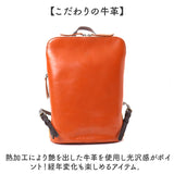 alto バッグ アルト AMSB-1144 通販 日本製 リュック リュックサック デイパック バックパック レザー 革 本革 牛革 大きめ A4 レディース メンズ 通勤 通学 旅行 おしゃれ シンプル 無地
