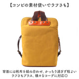 alto バッグ アルト AMSB-1144 通販 日本製 リュック リュックサック デイパック バックパック レザー 革 本革 牛革 大きめ A4 レディース メンズ 通勤 通学 旅行 おしゃれ シンプル 無地